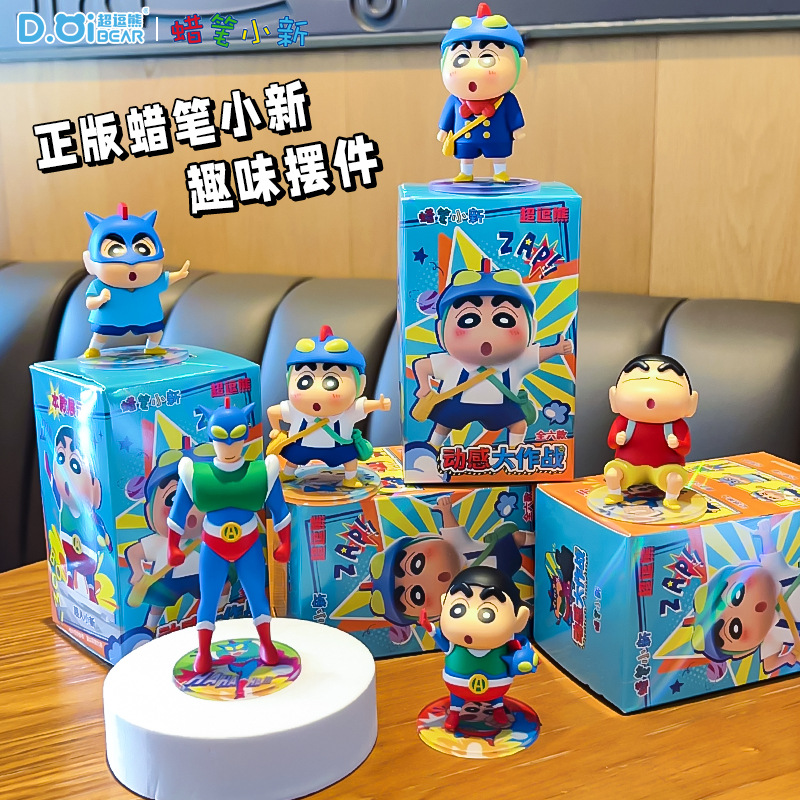 Car Accessories In Japan - New Crayon Shin Chan Dynamic Battle