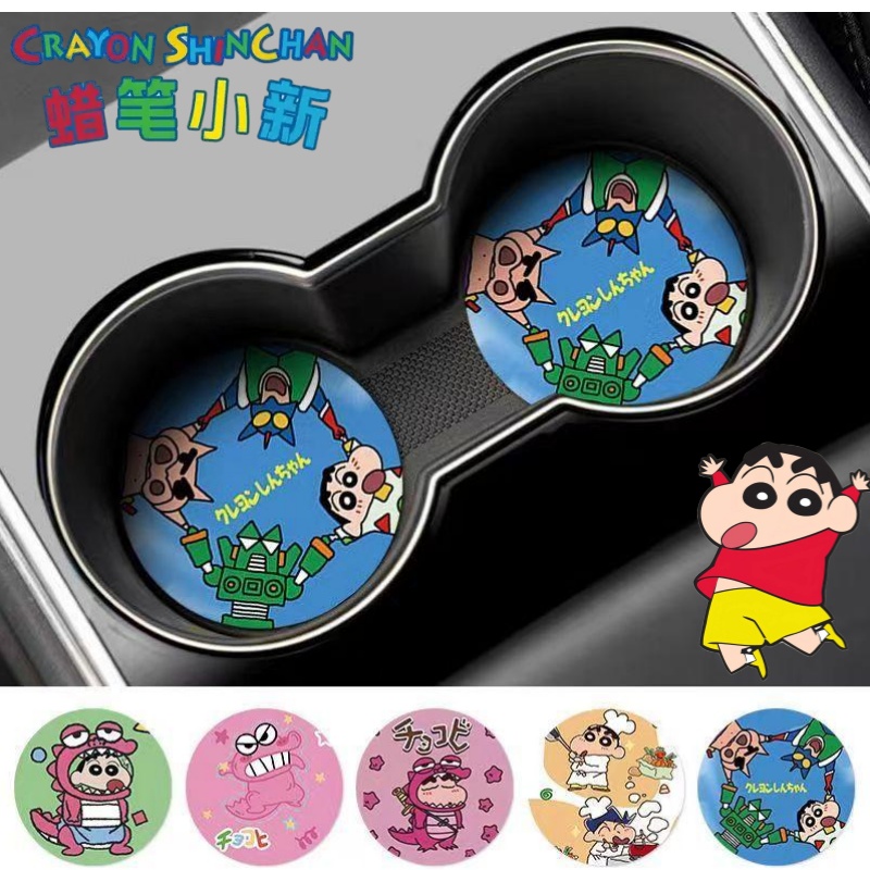 Crayon Shin-chan Nohara Shinno – Car Accessories In Japan recenzja i cena