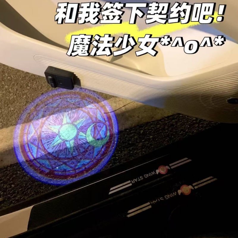 Sailor Moon Anime Car Welcome  – Car Accessories Light recenzja i cena