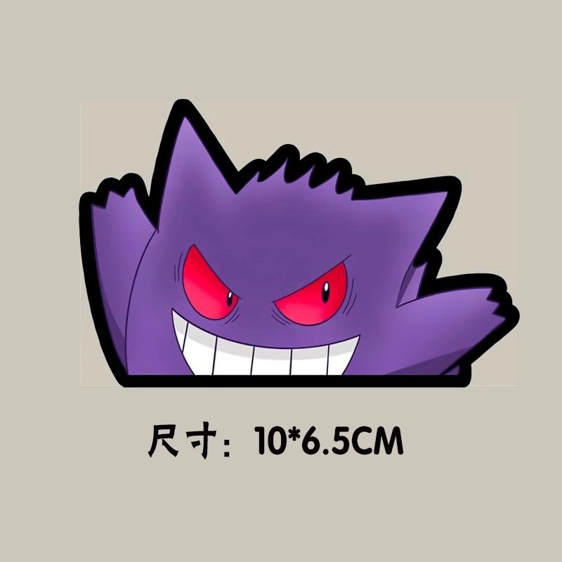 Pokémon car window sticker, Po – Car Accessories Rear recenzja i cena