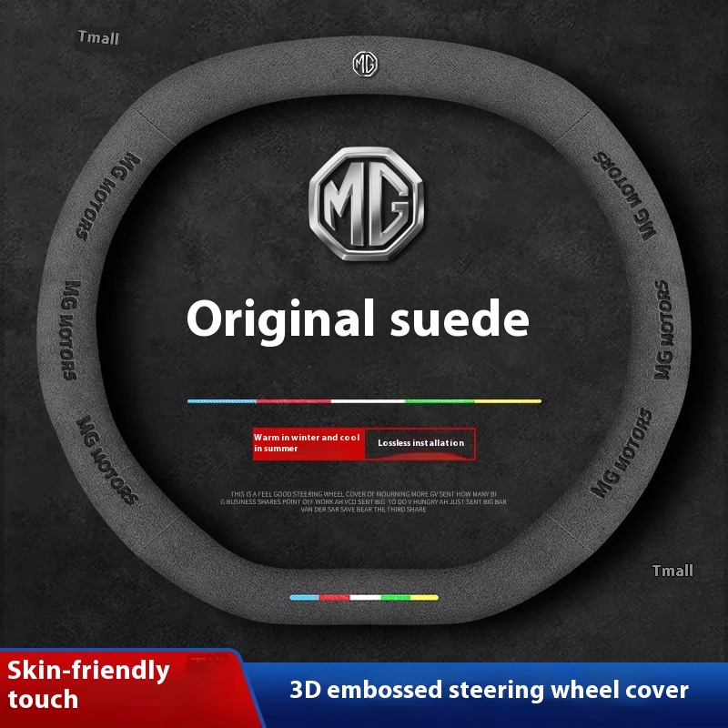 For MG ONE MG ES5 MG4 EV MG7 S – Steering Wheel Cover recenzja i cena